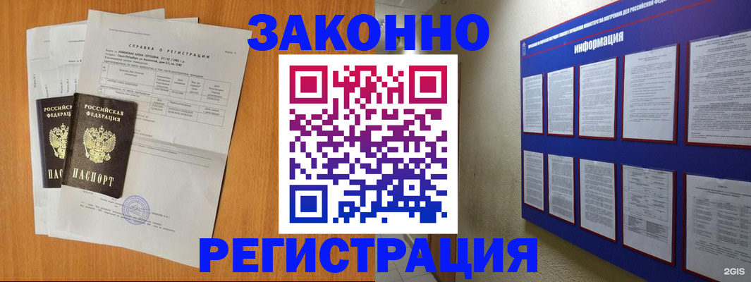 форма 3 в Александровске