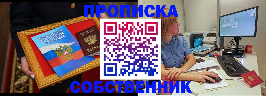 регистрация для дет. сада в Александровске